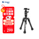 富圖寶（Fotopro）空氣三號 mini 球形云臺便攜式可拓展碳纖維相機三腳架 送手機夾