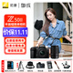 尼康（Nikon）Z50II/z50二代/z502入門(mén)級微單相機 尼康云創(chuàng  )Vlog自拍高清旅游照相機 Z50II + 16-50+Z50-250雙套 官方標配【送配件禮包，不要可減價(jià)】