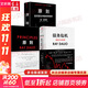 【正版包郵】原則2 應(yīng)對變化中的世界秩序 瑞·達(dá)利歐 著 橋水創(chuàng)始人達(dá)利歐原則相關(guān)系列作品可選 新華書店旗艦店企業(yè)經(jīng)營管理圖書書籍 原則+原則2+債務(wù)危機(jī)