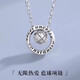 戚小米籃球項(xiàng)鏈男生嘻哈吊墜男女生鎖骨鏈簡(jiǎn)約潮牌百搭網(wǎng)紅頸鏈送男友  銀色60cm