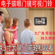 宏輝成家用電子貓眼智能大屏可視門鈴高清門鏡防盜門通用廣角夜視攝像頭 咖啡色