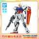 BANDAI EG 1/144 敢達模型玩具 高達拼裝模型 ENTRY GRADE 兒童禮物玩具 EG 強襲高達