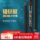 神鯊湖庫王4.5米魚竿超輕超硬碳素釣魚竿手竿臺(tái)釣竿鯉魚桿鯽魚竿漁具