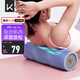 Keep 泡沫軸 腿部按摩器 狼牙棒按摩棒 滾軸瑜伽柱男女 經(jīng)典款水藍色