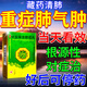 [卓瑪丹]十五味龍膽花丸 0.3g*30丸 5盒裝 治療肺氣腫藥慢阻肺專(zhuān)用老年人肺阻塞中藥進(jìn)口服用化痰呼吸哮喘困難（視覺(jué)特效） 長(cháng)期肺氣腫呼吸困難