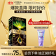 歐萊雅臻萃精油染染發(fā)劑 男女遮蓋白發(fā) 自己在家染發(fā)膏4.0墨羽黛棕
