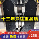 泓睿邦 本田16-21年十代思域底盤護(hù)板車底擋泥板車身隔音棉發(fā)動(dòng)機(jī)下護(hù)板 本田 思域 19-21款 國(guó)六護(hù)板一套 GMT玻纖維 二件套裝