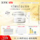 佰草集[11.11搶先購]新七白美白清潔泥膜補水淡斑大白泥面膜500g升級版