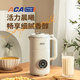 ACA多功能迷你加熱破壁機ADY-G80PB16DR豆?jié){機800ML小巧家用輔食機