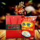 廖世（LIAOSHI）簡陽羊肉湯 四川簡陽地道大耳山羊湯 廠家直發(fā)順豐空運多地24時達 廖世速凍羊肉湯3kg裝