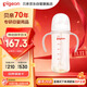 貝親（Pigeon）自然離乳 PPSU重力球吸管雙把手奶瓶 330mL 12月+ AA253