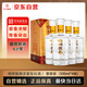 紅川錦繡隴南 濃香型白酒 52度 500ml*4禮盒整箱裝 高度酒 100%純糧酒