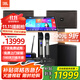 JBL KM310G2【25年全新升級】家庭KTV音響套裝卡拉ok唱歌全套設備家用K歌一體機 【8吋2音響】豪華款套餐五