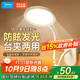 美的（Midea）LED夾子臺燈兒童臥室床頭宿舍書(shū)桌學(xué)生學(xué)習充電式家用小臺燈