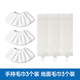 珂恩特適配Karcher卡赫蒸汽機(jī)抹布配件凱馳SC2 SC3 SC4 CTK10清潔布拖布刷頭配件 地面毛巾3片+手持毛巾套3片