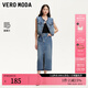 VEROMODA半身裙2025新款含棉萊賽爾高腰開(kāi)衩牛仔裙3257008 牛仔藍色 L