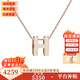 愛(ài)馬仕（HERMES） 全新 Hermes愛(ài)馬仕項鏈 合金項鏈H吊墜 多色可選 禮盒 七夕禮物 mini迷你白色琺瑯-玫瑰金鏈