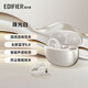 漫步者comfo clip無線藍(lán)牙耳夾式耳機(jī)不入耳開放式跑步運(yùn)動(dòng)耳掛式耳機(jī) comfo clip 珠光白
