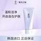 3極光之秘甘菊藍紫胖子潔面溫和潔面保濕滋潤不緊繃150ml