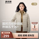 波司登25年秋季羽絨服90絨女士修身短款休閑輕薄立領(lǐng)送禮物外套
