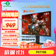 泰坦軍團27英寸 2K 275Hz超高刷新率HDR400 FastIPS 10.7億色 硬件低藍光 旋轉升降電競顯示器240Hz P2710S