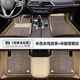 08/09/10/11/12年2011款專用日產(chǎn)尼桑天籟公爵老款全包圍汽車腳墊 【雙層款】米色腳墊+米咖雪妮絲
