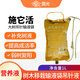 國光施它活生根劑植物營養(yǎng)液通用型果樹大樹木輸液吊針液生根液營養(yǎng)液