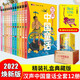 【盒裝贈趣味筆記本+音頻故事】漢聲中國童話 禮盒精裝版全套12冊 春夏秋冬典藏版 中國傳統(tǒng)文化童話寓言故事書 圖書