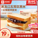 良品鋪子 紫米三明治吐司555g 面包點(diǎn)心孕婦兒童網(wǎng)紅營(yíng)養早餐休閑零食