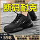 2025新款斷碼男士秋季運動(dòng)鞋時(shí)尚百搭跑步鞋軟底耐磨旅游鞋子 2266-黑色《皮面運動(dòng)鞋》 40 (250mm) 標準碼數運動(dòng)鞋