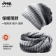 JEEP SPIRIT吉普圍脖套男女新款冬季加絨加厚防寒戶(hù)外騎行防風(fēng)保暖時(shí)尚小圍巾 黑灰條紋 均碼