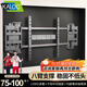 卡洛奇（kaloc）電視掛架伸縮超薄內(nèi)嵌壁龕支架適用TCL雷鳥海信小米索尼75-85-98英寸高度可調(diào)避開插座不擋低音炮 NX100max75-100英寸適用120KG承重