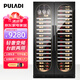 普拉蒂（PULADI）變頻雙門紅酒柜恒溫對開門雙溫酒柜家用客廳冷藏柜辦公室茶葉別墅白酒飲料商用保鮮展示柜嵌入超薄 變頻雙門（拱形）-1.78米-酒柜款 490L