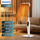 PHILIPS飛利浦頻譜儀理療儀神燈遠(yuǎn)紅外線烤燈醫(yī)用家用專用電磁波譜治療器 飛利浦電磁波頻譜治療儀