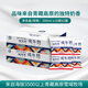 天境雪域純牛奶 青海祁連牦阿布純牛奶營養(yǎng)早餐奶 200ml*16袋*2箱