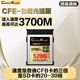 COXCKOC西顆 適用佳能R5/R5C/R52儲存卡CFexpress typeb相機高速cfeb內存卡xqd存儲 3700M【520G】為佳能R5/R5C優(yōu)化設計 官方標配 存儲卡