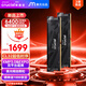 Crucial英睿達 美光32GB（16GB×2）套裝 DDR5 6400頻率臺式機內存條 Pro系列 美光原廠(chǎng)顆粒  CL32 黑色