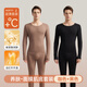 南極人（Nanjiren）男士保暖內衣玻尿酸肌底衣超薄美膚無(wú)痕打底秋衣秋褲套裝2026新款 【2套】黑色+咖色【玻尿酸潤膚 | 抗靜電 | 10A抗菌除螨】 3XL 【建議160-200斤】