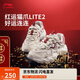 李寧貓爪 LITE 2休閑鞋女鞋新款厚底增高輕質(zhì)耐磨老爹鞋AGCV030