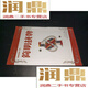 【二手九成新】橋牌進(jìn)階叢書(shū)第三輯（9）簡(jiǎn)明擠牌