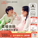 小番薯potatokids2025春夏兒童內(nèi)衣套裝排汗男女童寶寶家居服套裝 奶油 110