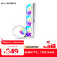 瓦爾基里(VALKYRIE）A360W VK 一體式CPU水冷散熱器 多平臺扣具 支持LGA1700 ARGB光效 隱藏走線(xiàn)一線(xiàn)通