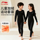 李寧（LI-NING）兒童緊身速干衣加絨運動(dòng)套裝跑步籃球羽毛球訓練秋冬瑜伽健身服