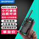 寶鋒（BAOFENG）BF-888S 對講機(jī)爆款傳奇 遠(yuǎn)距離專業(yè)商用民用大功率戶外自駕游手持電臺對講器 888S Plus 炫彩版【1臺價(jià)】