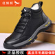 紅蜻蜓男鞋2024冬季真皮棉鞋男羊毛皮毛一體高幫加絨保暖防滑防水雪地靴 C0210201-1黑色羊毛款 41 等于運動(dòng)鞋42