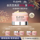 艾麗美（ELEMIS）玫瑰卸妝膏100g卸妝油精油舒緩深層清潔護(hù)膚全臉卸 生日禮物