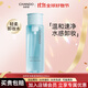 自然堂卸妝水男女清爽速卸深層清潔溫和無(wú)刺激輕柔速凈植物卸妝液 輕柔卸妝水 200ml