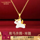 梵哲詩(shī)和田玉女項鏈十二生肖本命年鎖骨鏈新年生日禮物 吉祥【馬】寶和田玉項鏈