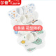 儷韻小屋（LiYunHouSe）口水巾嬰兒新生兒防水圍嘴寶寶口水兜小孩圍兜a類(lèi)吸水 1條裝新升級防水透氣款