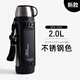虎牌（TIGER）保溫杯戶(hù)外旅行壺超長(cháng)保溫大容量熱水瓶車(chē)載不銹鋼水壺保溫保冷 不銹鋼色 2L